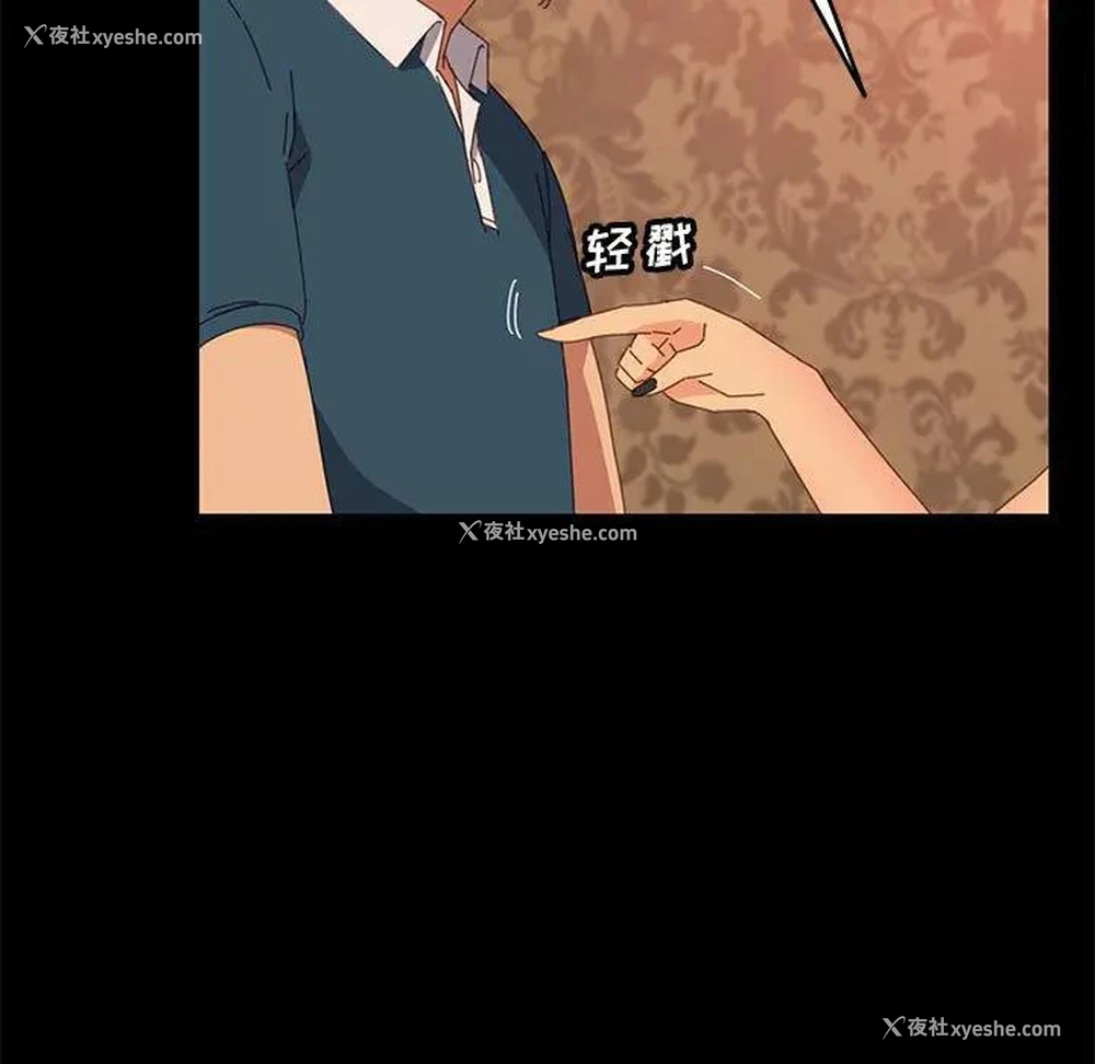 92P - 上门徒弟