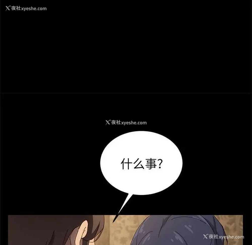 93P - 上门徒弟