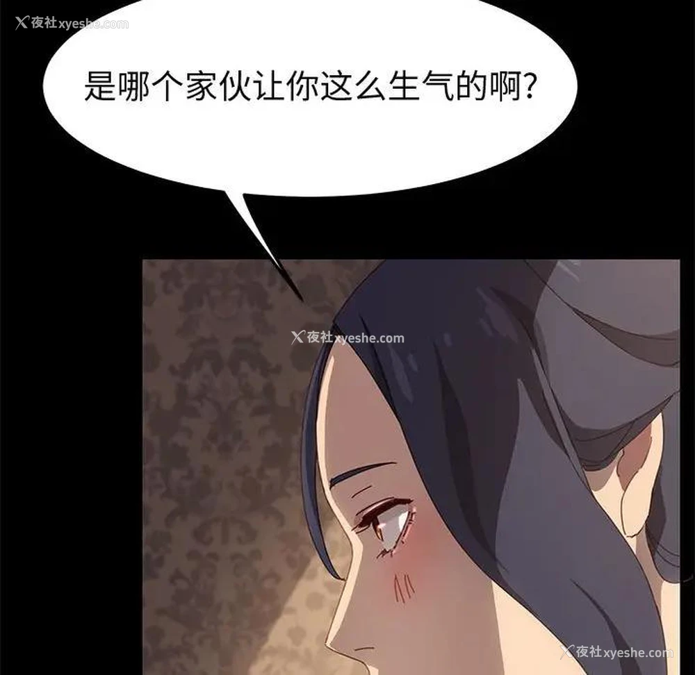 95P - 上门徒弟