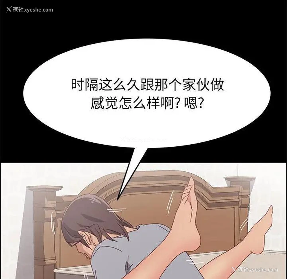 106P - 上门徒弟