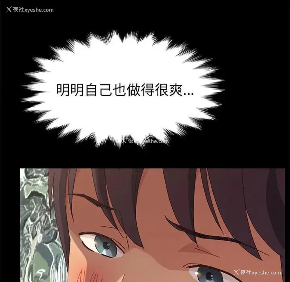 108P - 上门徒弟