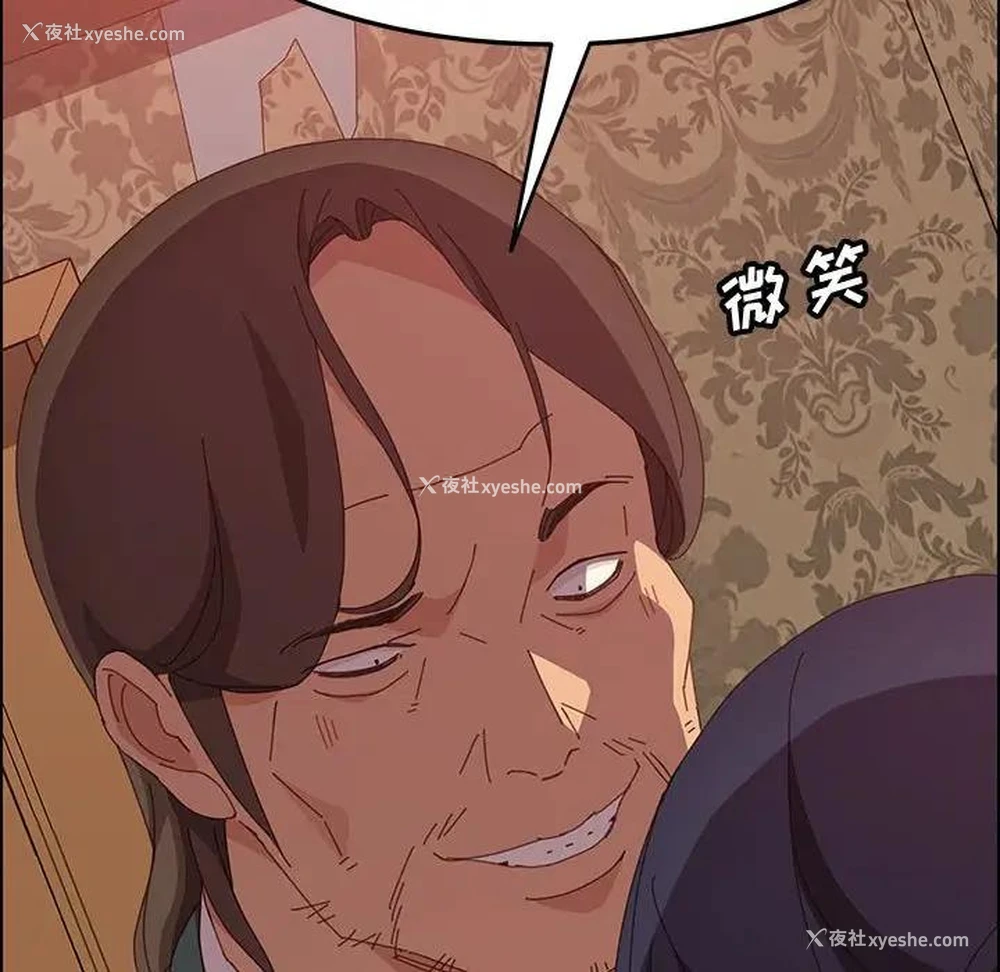 126P - 上门徒弟