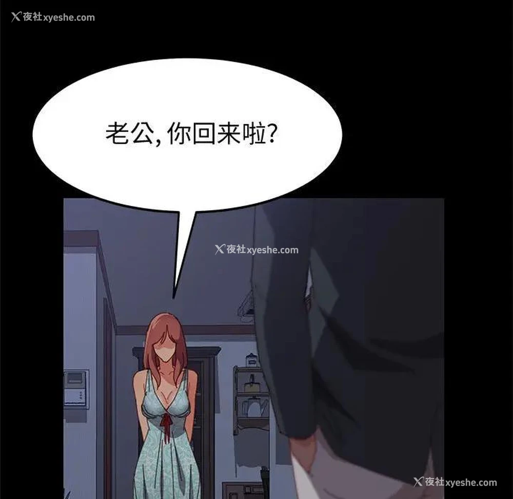 134P - 上门徒弟