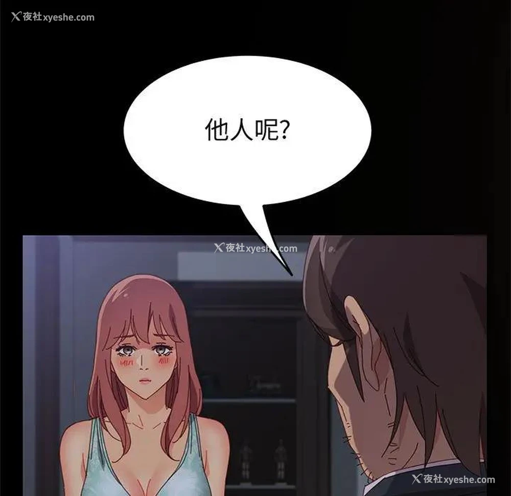 136P - 上门徒弟