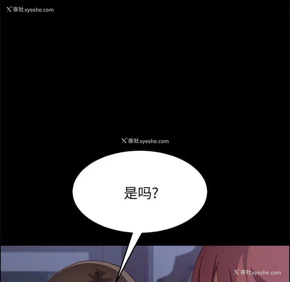 139P - 上门徒弟