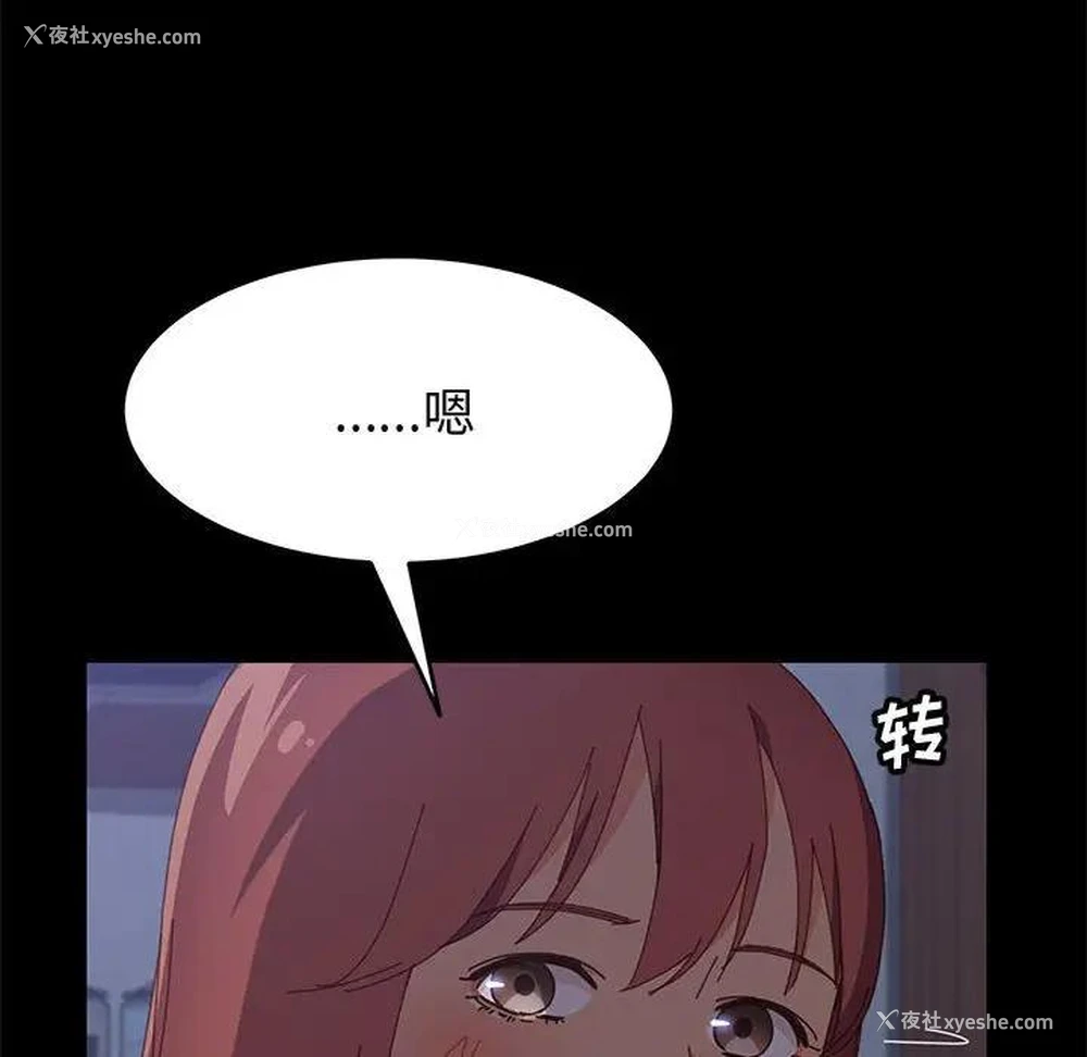 141P - 上门徒弟