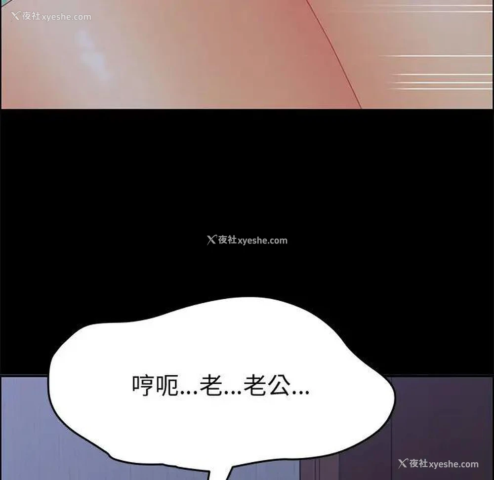 145P - 上门徒弟