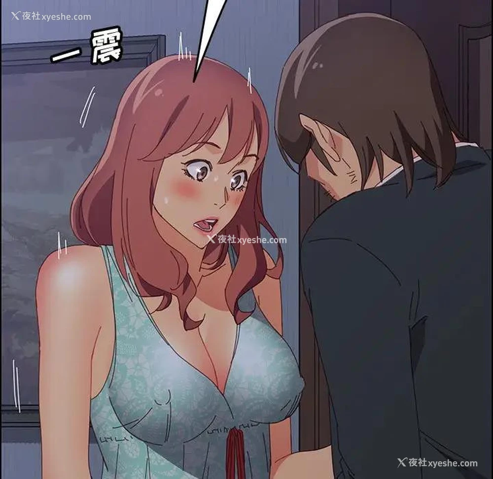146P - 上门徒弟