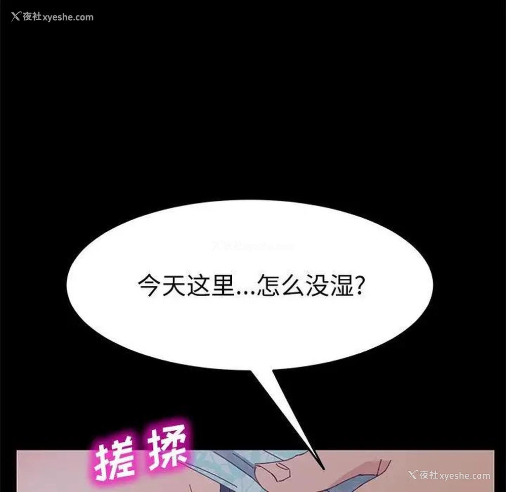 148P - 上门徒弟