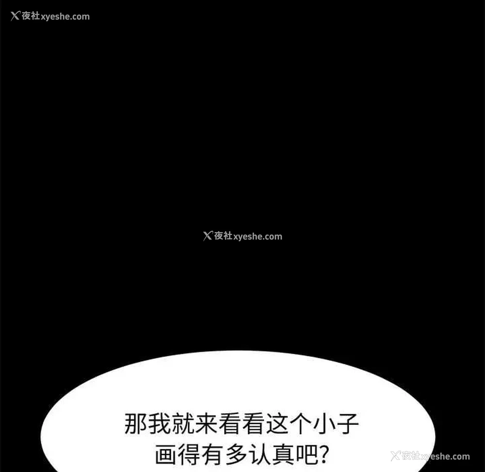 151P - 上门徒弟