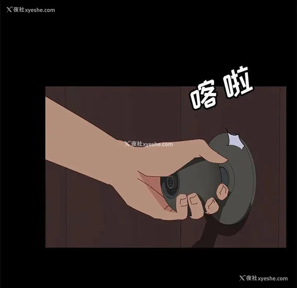 154P - 上门徒弟