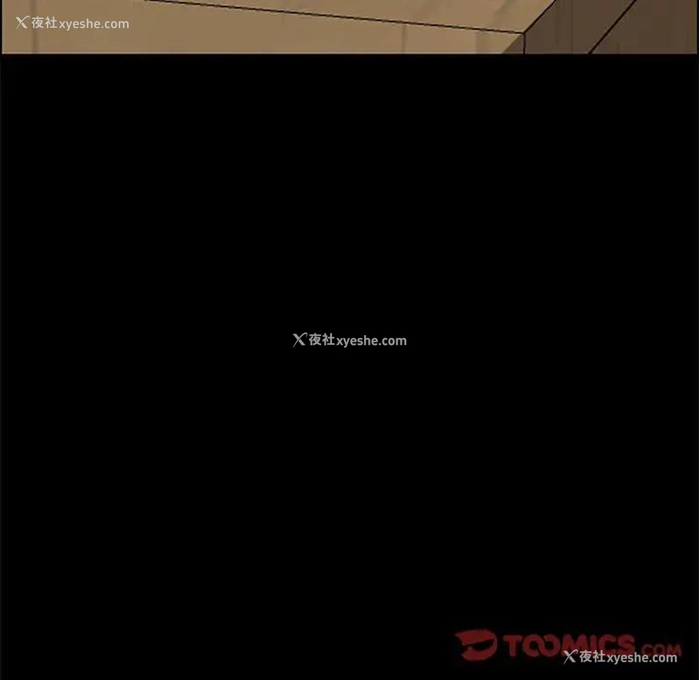 160P - 上门徒弟