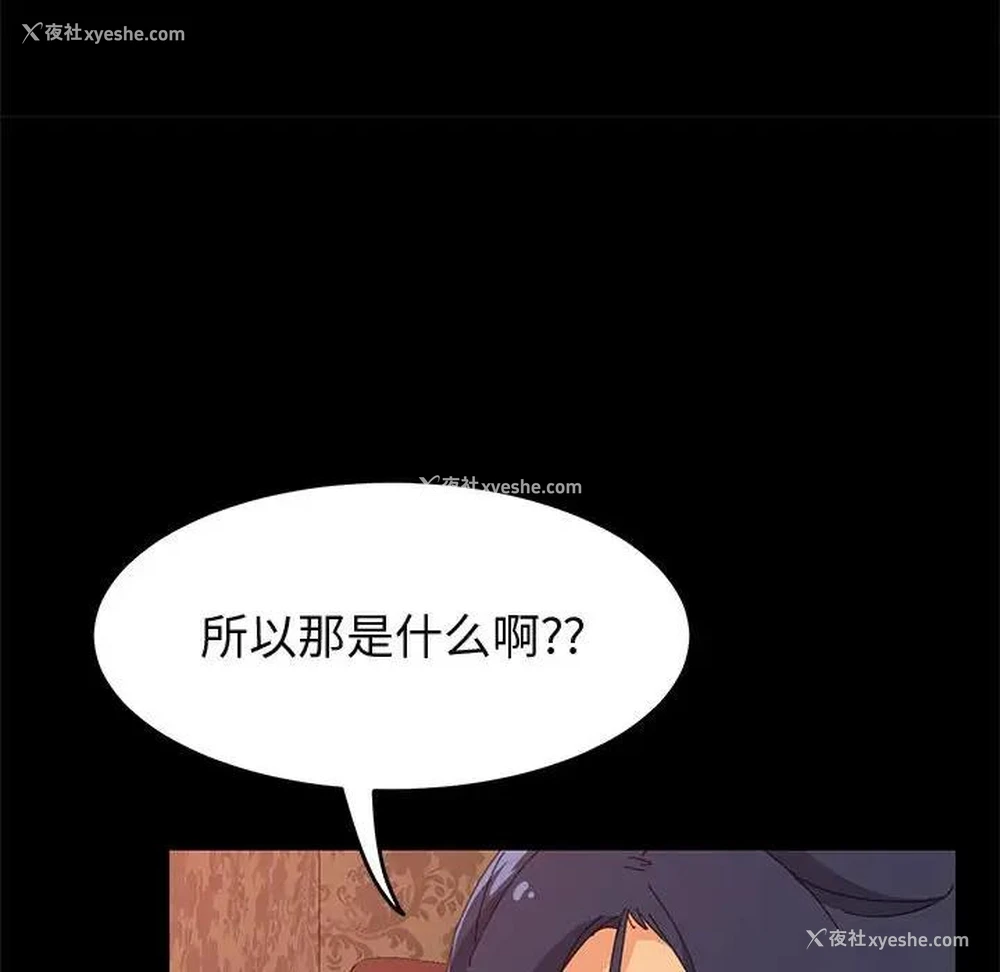16P - 上门徒弟