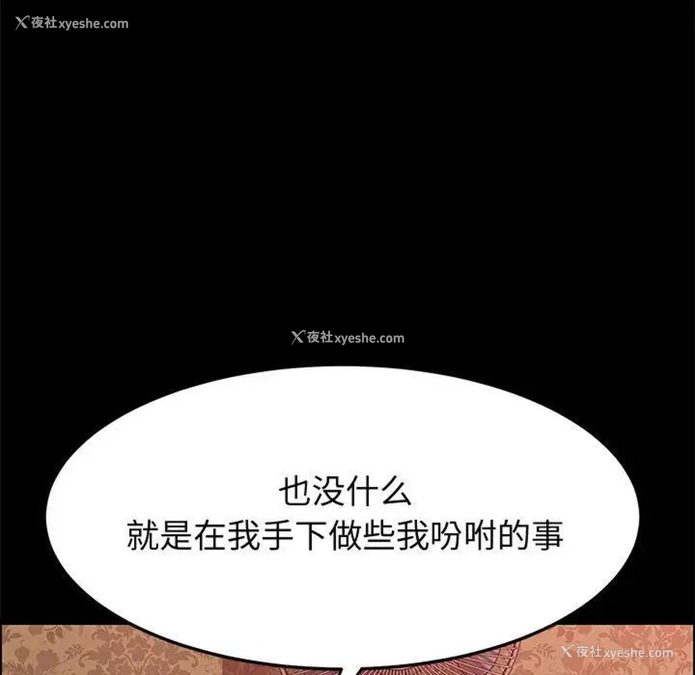 27P - 上门徒弟