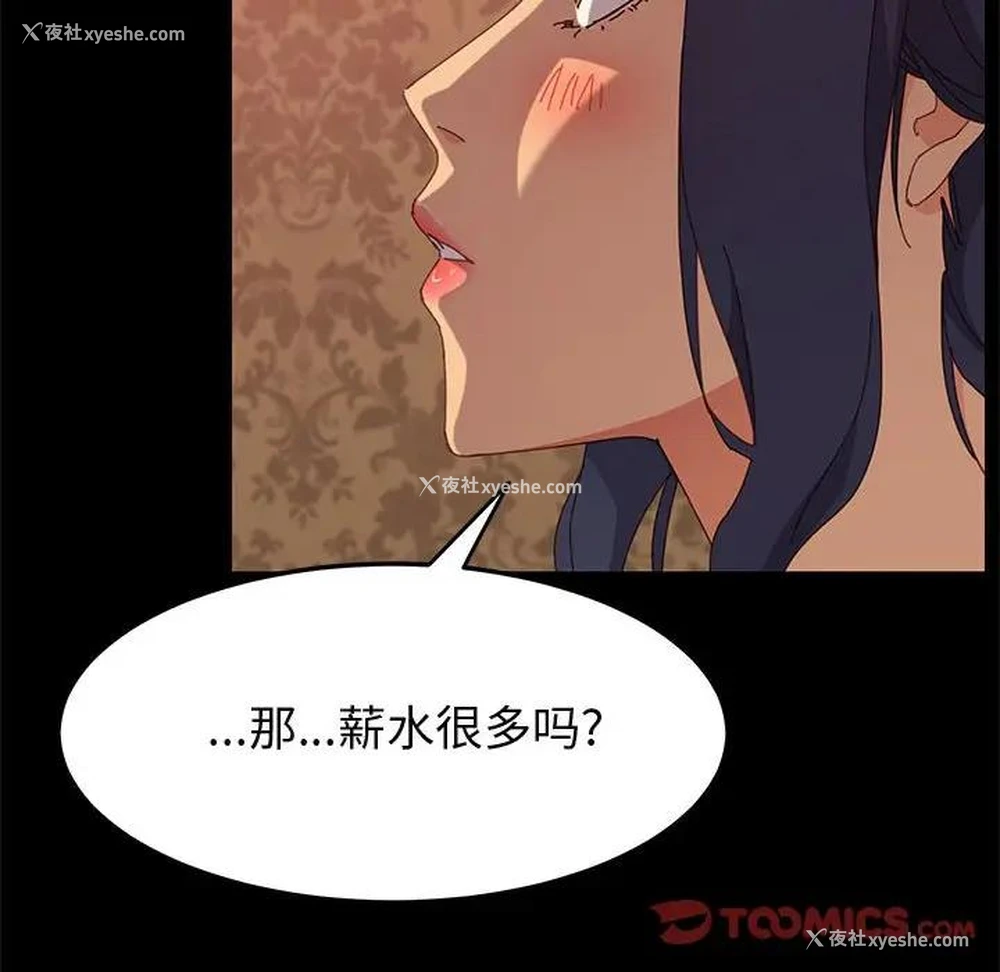 30P - 上门徒弟