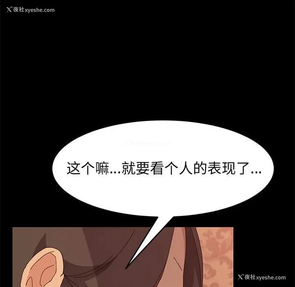 31P - 上门徒弟