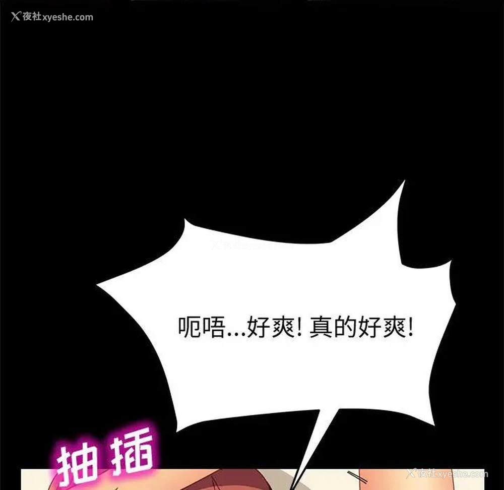 49P - 上门徒弟