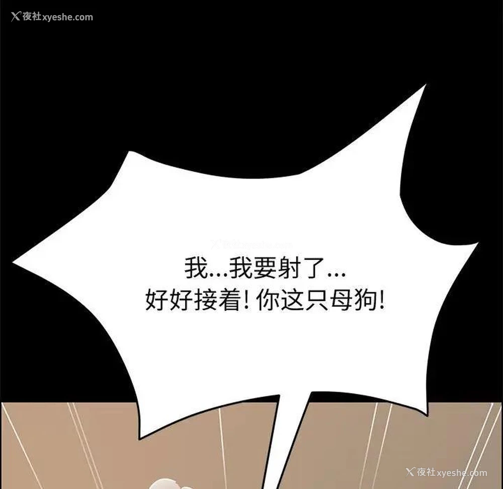 54P - 上门徒弟