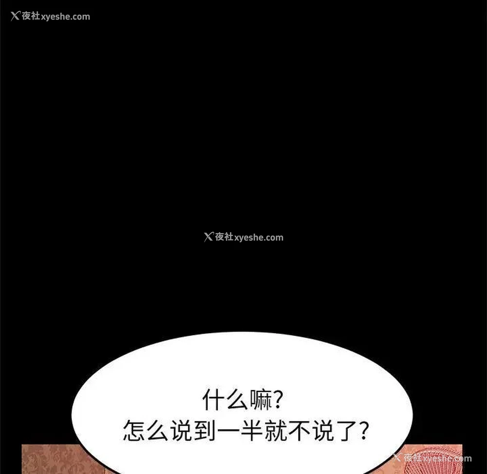 6P - 上门徒弟