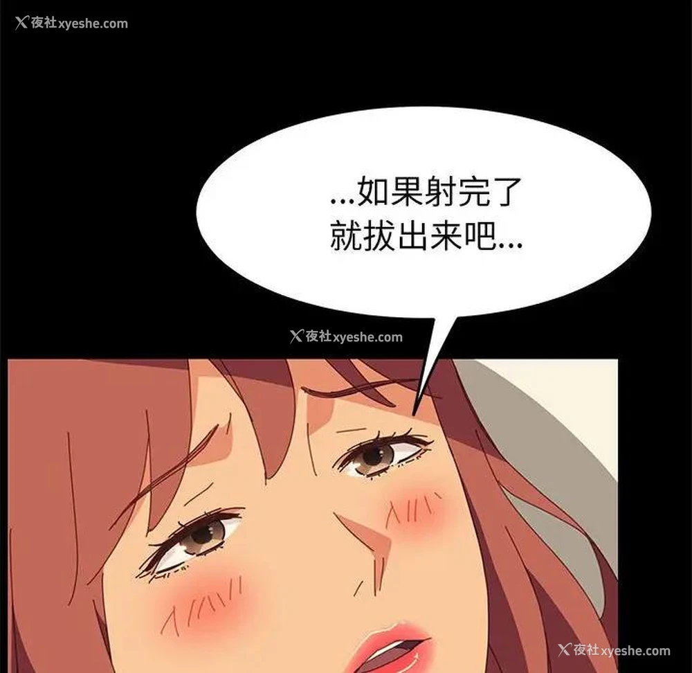 67P - 上门徒弟