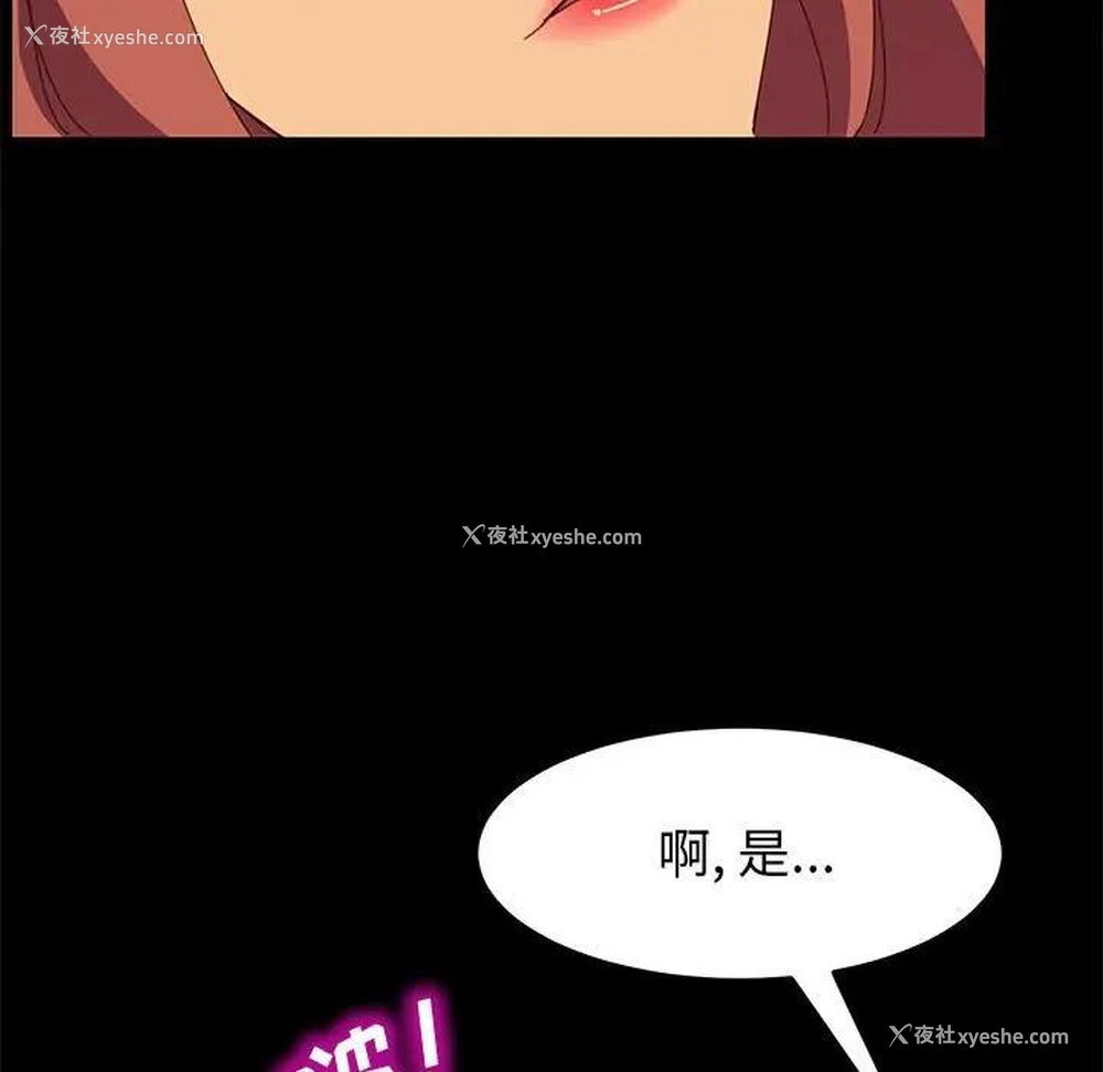 68P - 上门徒弟