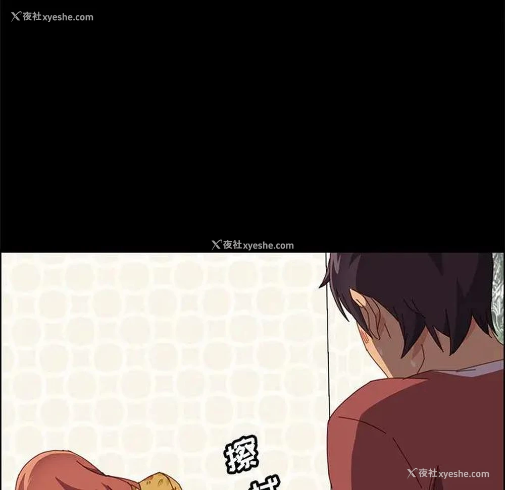 72P - 上门徒弟