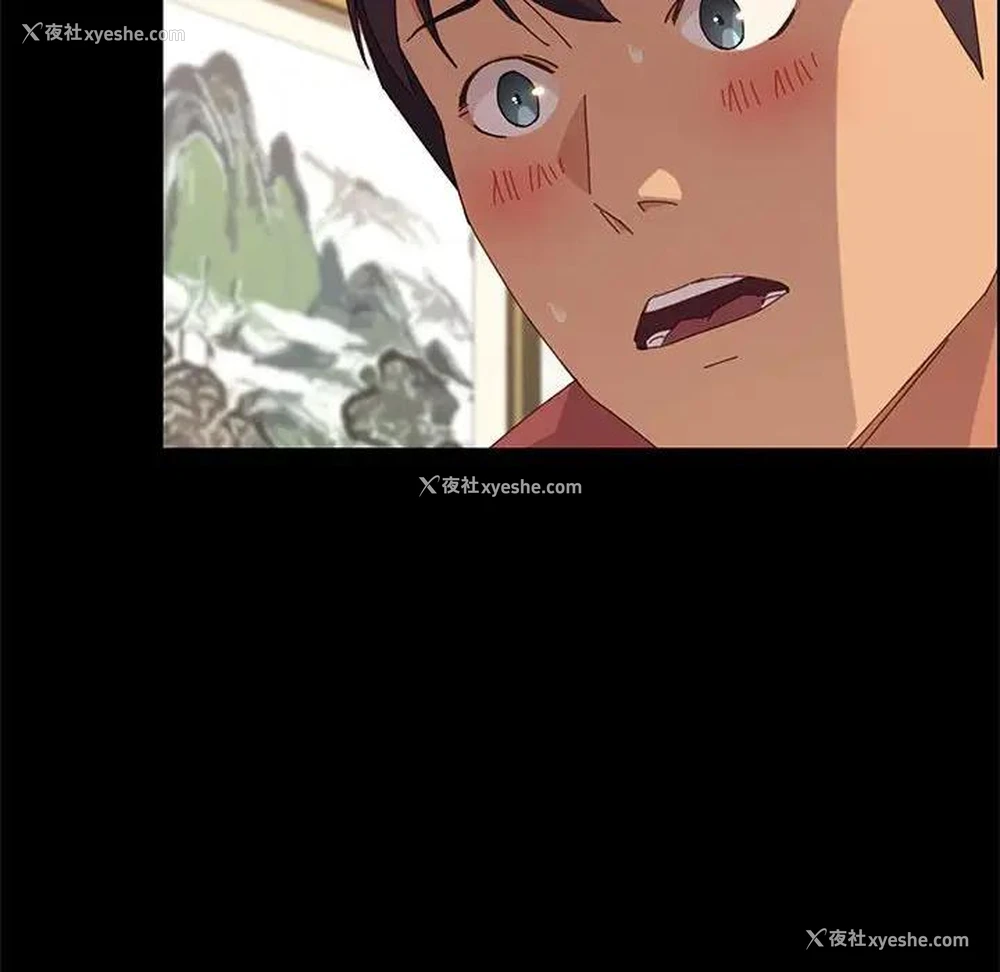 75P - 上门徒弟