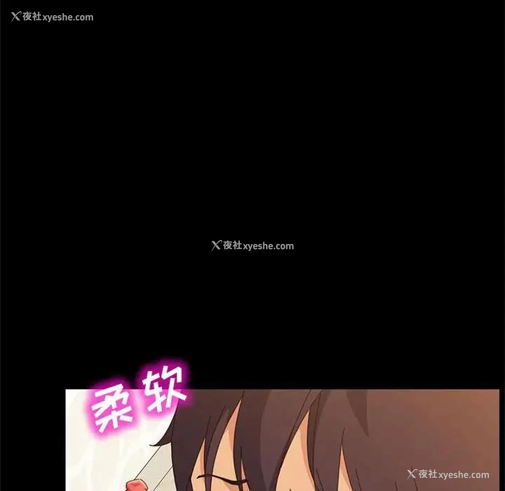 96P - 上门徒弟