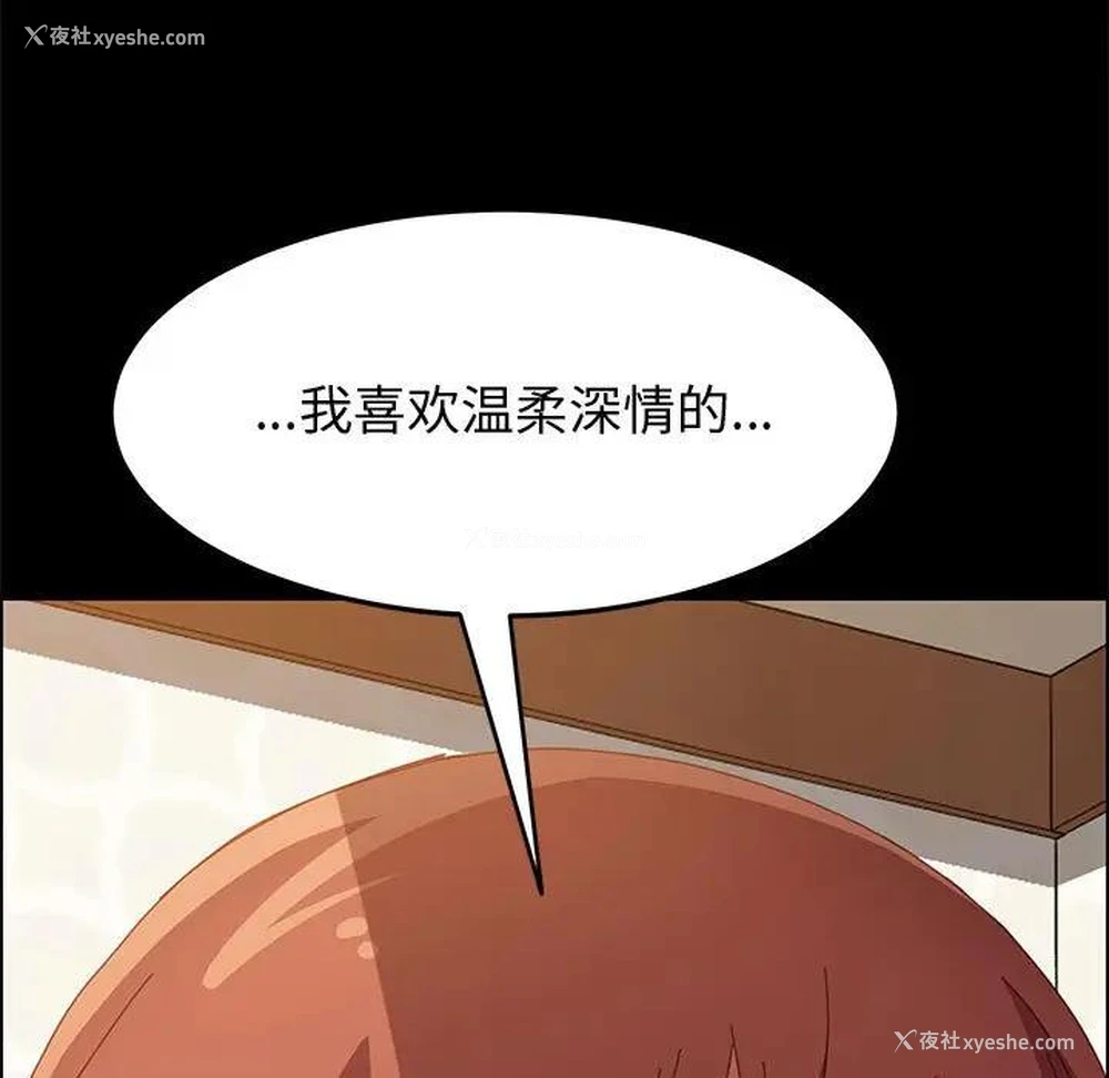 98P - 上门徒弟