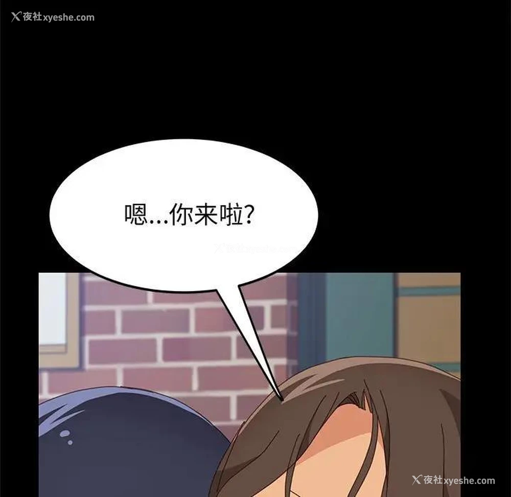 102P - 上门徒弟