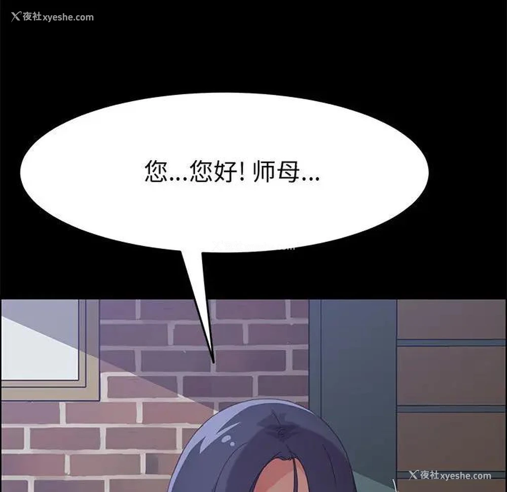 112P - 上门徒弟