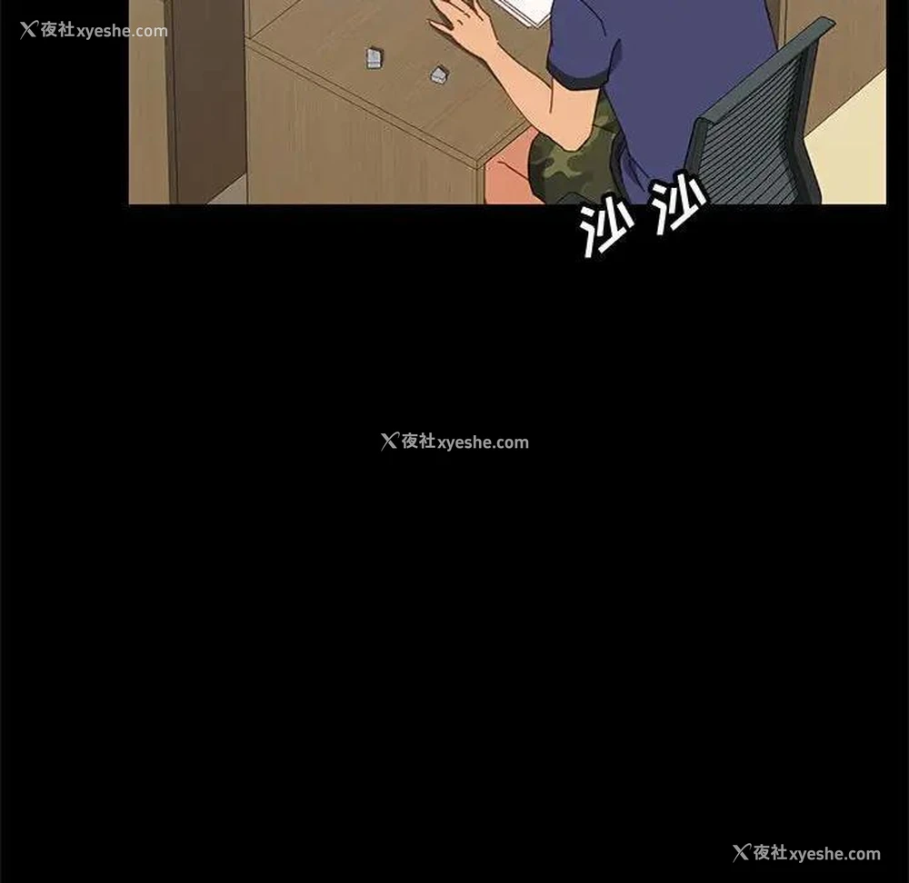 123P - 上门徒弟