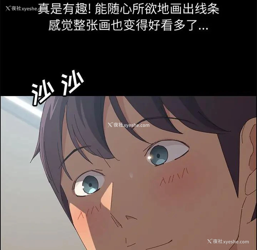 124P - 上门徒弟