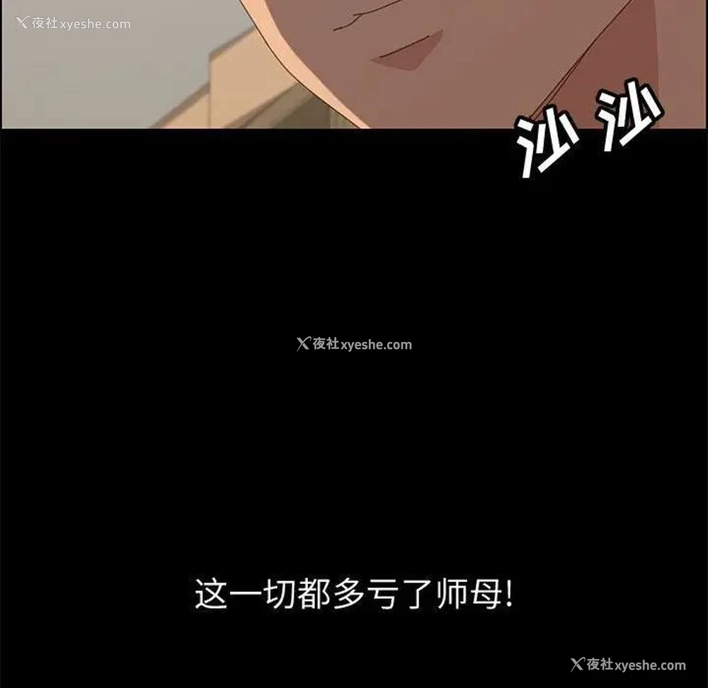 125P - 上门徒弟