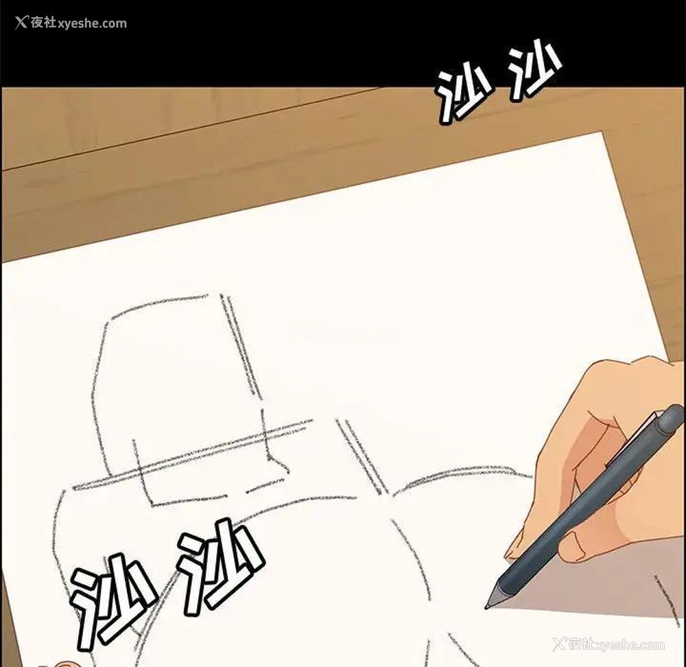 126P - 上门徒弟