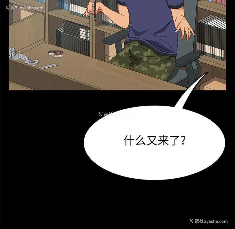 130P - 上门徒弟