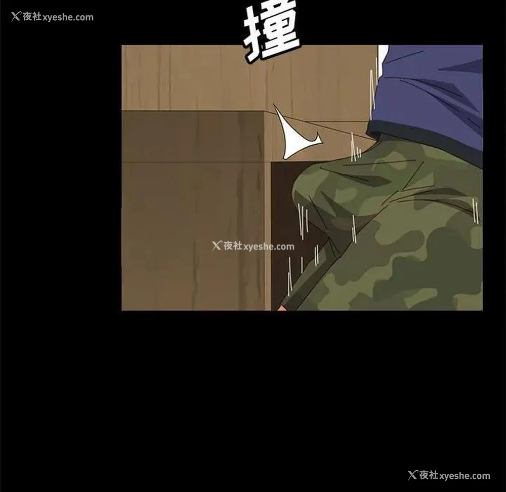 133P - 上门徒弟