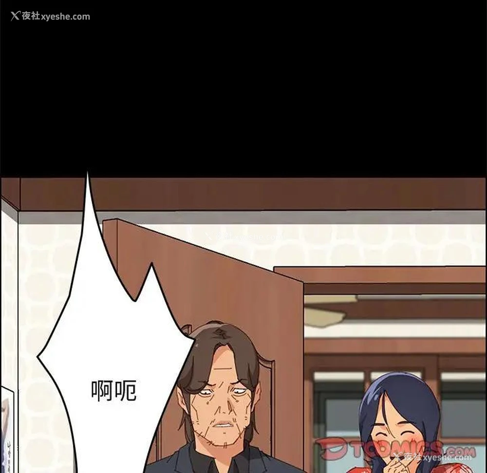134P - 上门徒弟