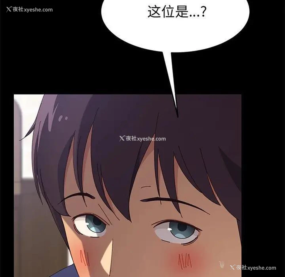 143P - 上门徒弟