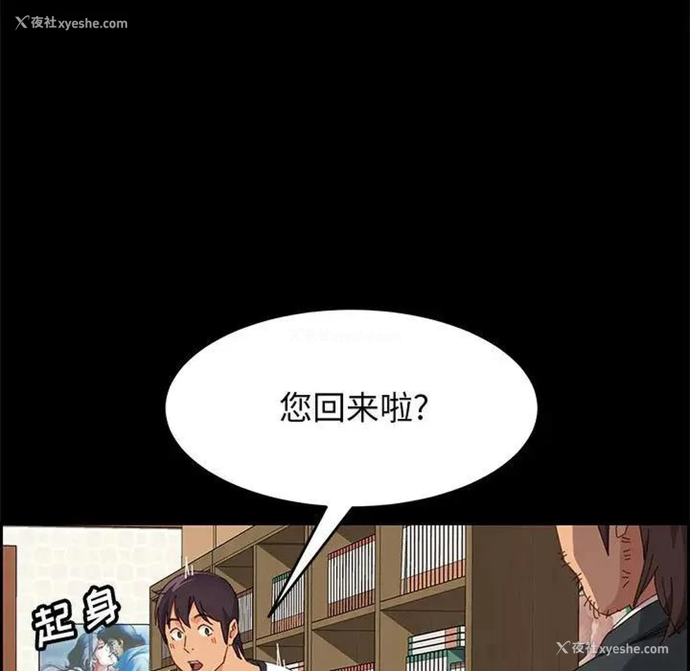 14P - 上门徒弟