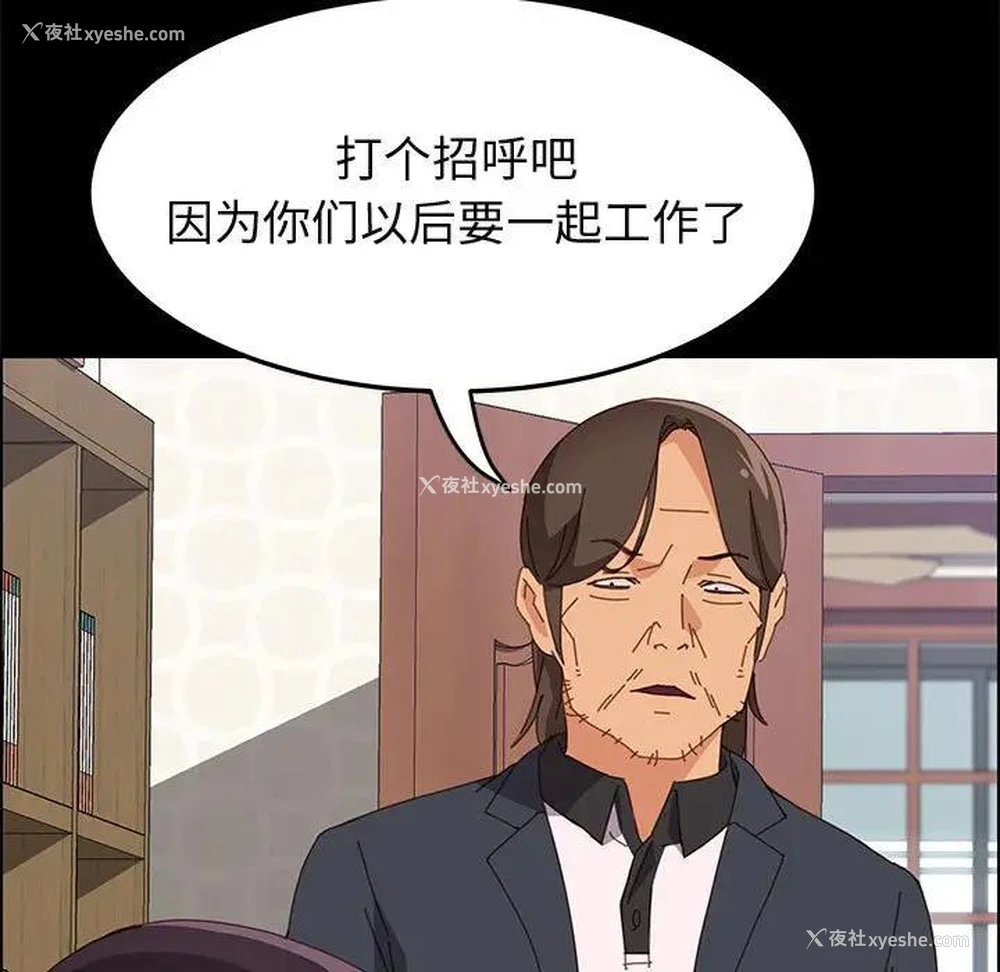 145P - 上门徒弟