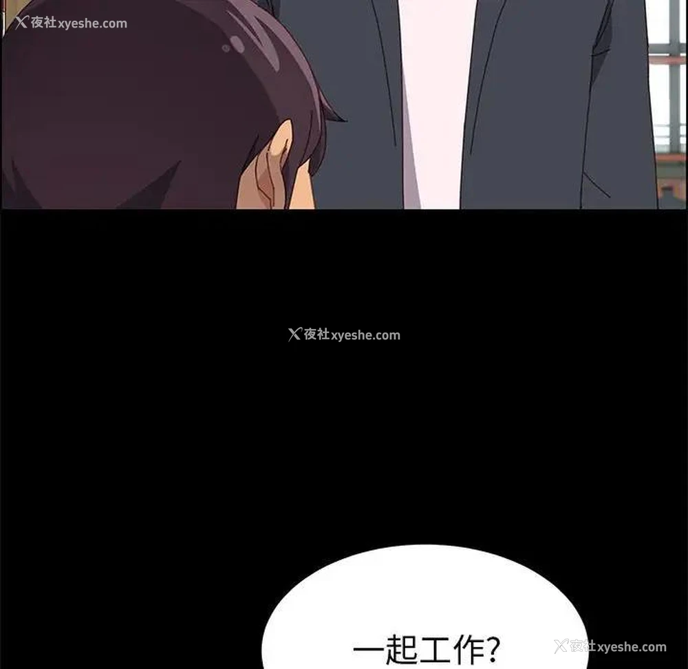 146P - 上门徒弟