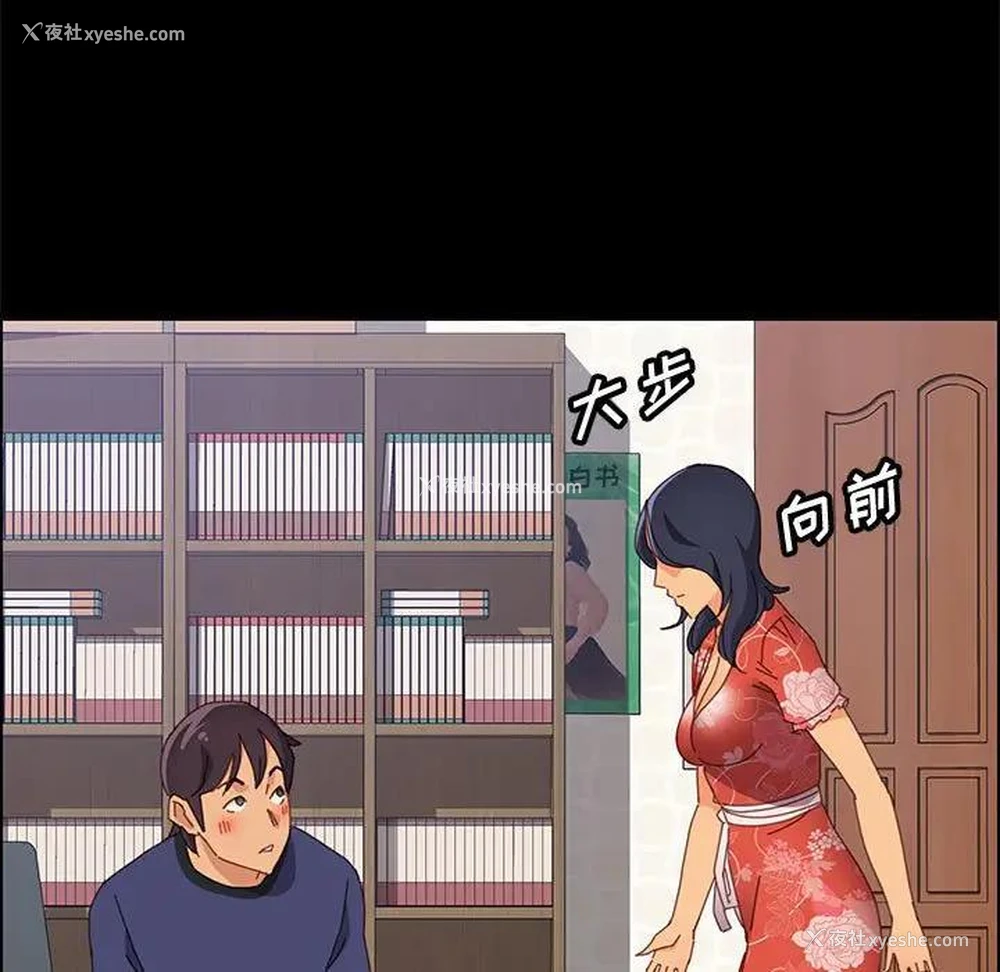 149P - 上门徒弟