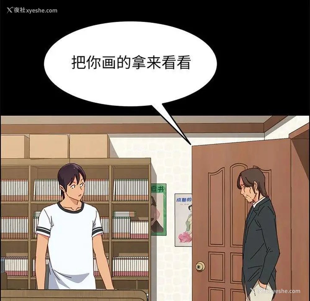 16P - 上门徒弟