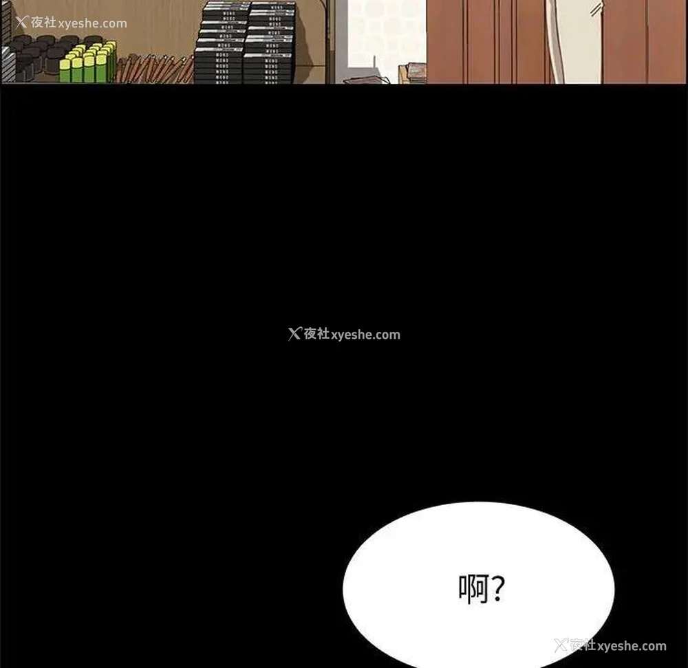 17P - 上门徒弟