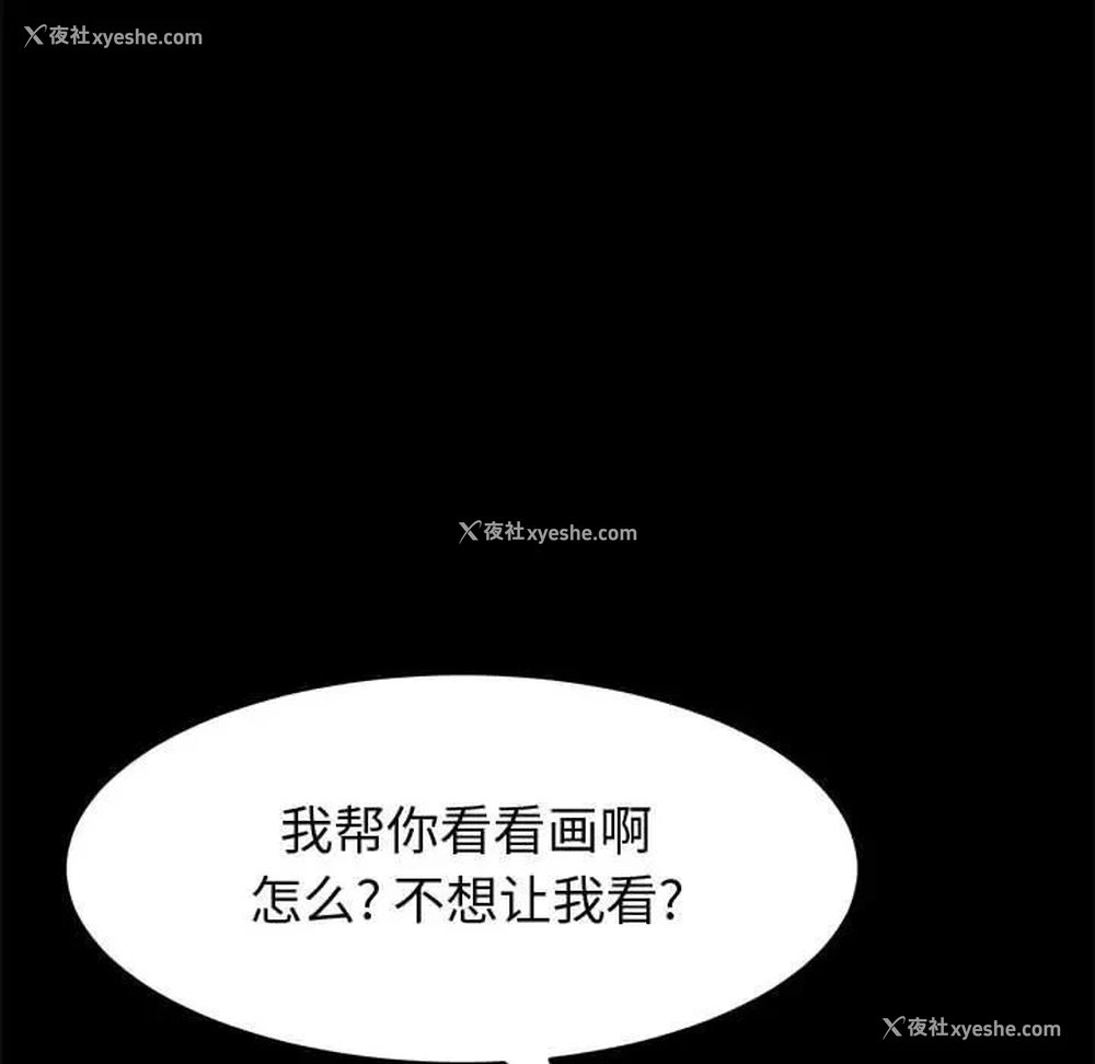 19P - 上门徒弟