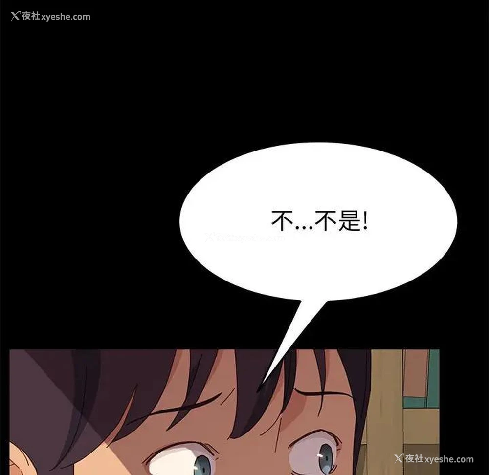 21P - 上门徒弟