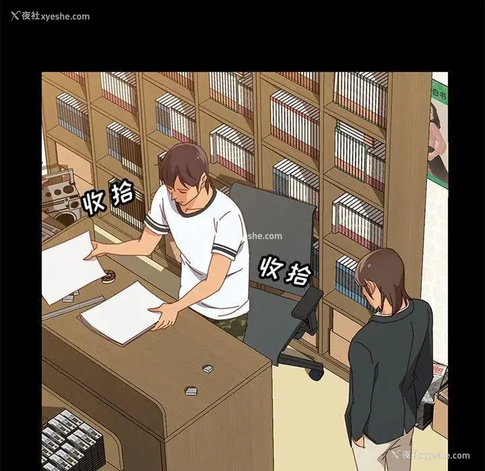 23P - 上门徒弟