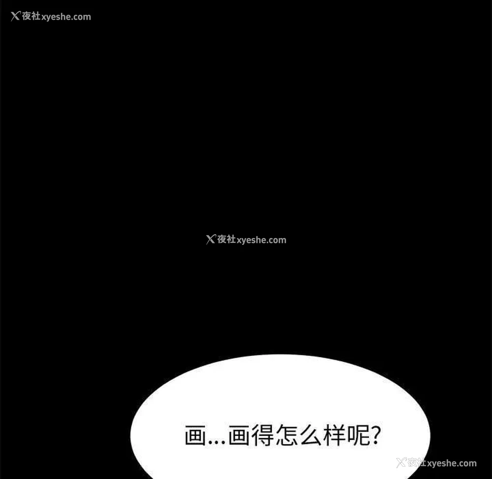 33P - 上门徒弟
