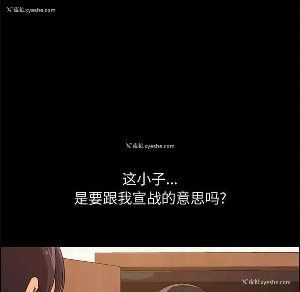 40P - 上门徒弟